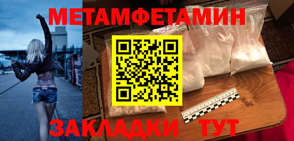 АМФ 97% Россошь
