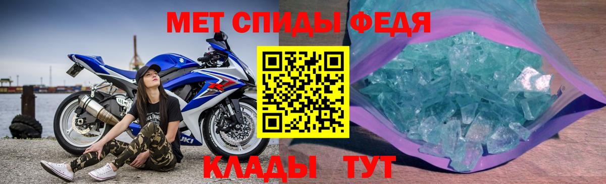 АМФ  Вход с VPN  Россошь  АМФЕТАМИН Premium 