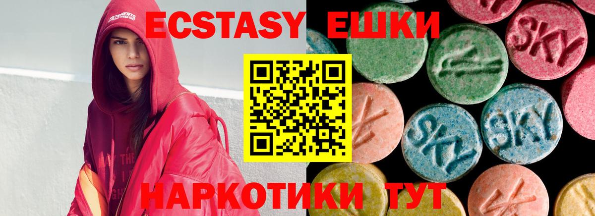 Россошь  Экстази Cube  Вход с VPN  где купить наркоту  Экстази бентли 