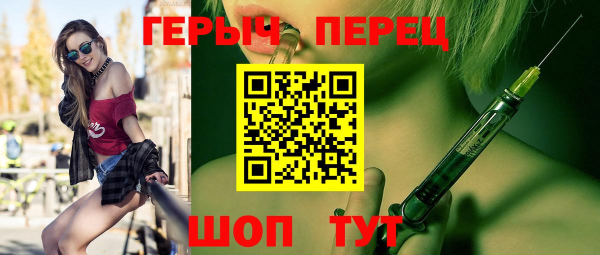 Россошь  Героин хмурый  Героин  Вход с VPN 