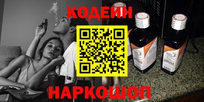 меф VHQ Белорецк