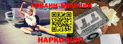 COCAINE Ачхой-Мартан