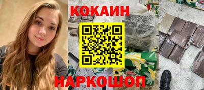COCAINE Ачхой-Мартан