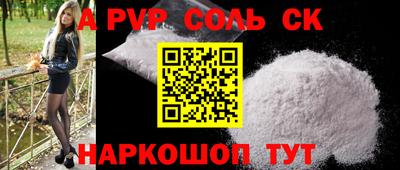 COCAINE Ачхой-Мартан