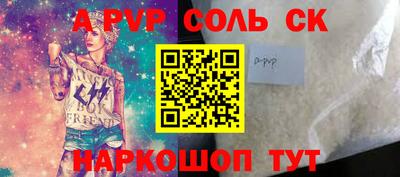 COCAINE Ачхой-Мартан