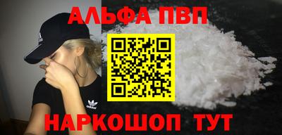 COCAINE Ачхой-Мартан