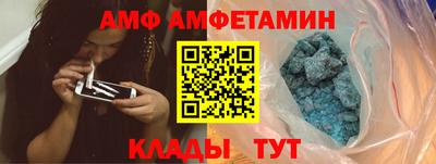 меф VHQ Белорецк