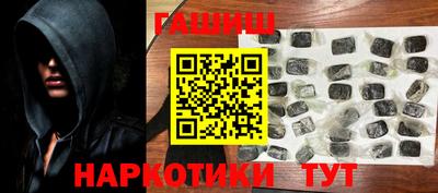 ГАЛЛЮЦИНОГЕННЫЕ ГРИБЫ Аша