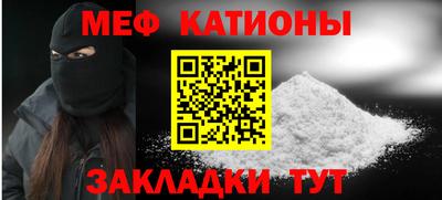 COCAINE Ачхой-Мартан