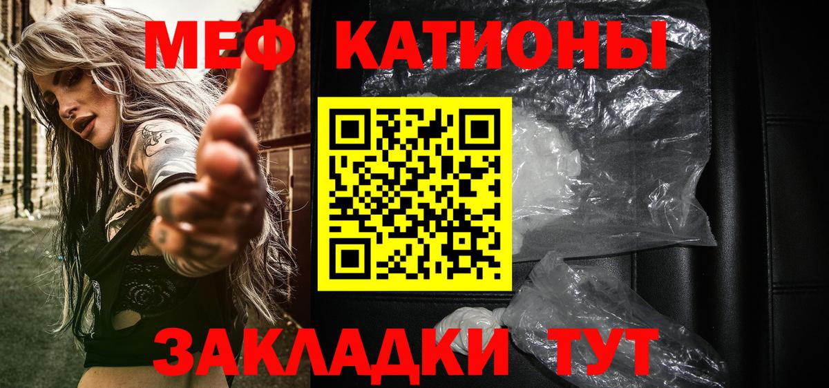 МЕФ мука Россошь