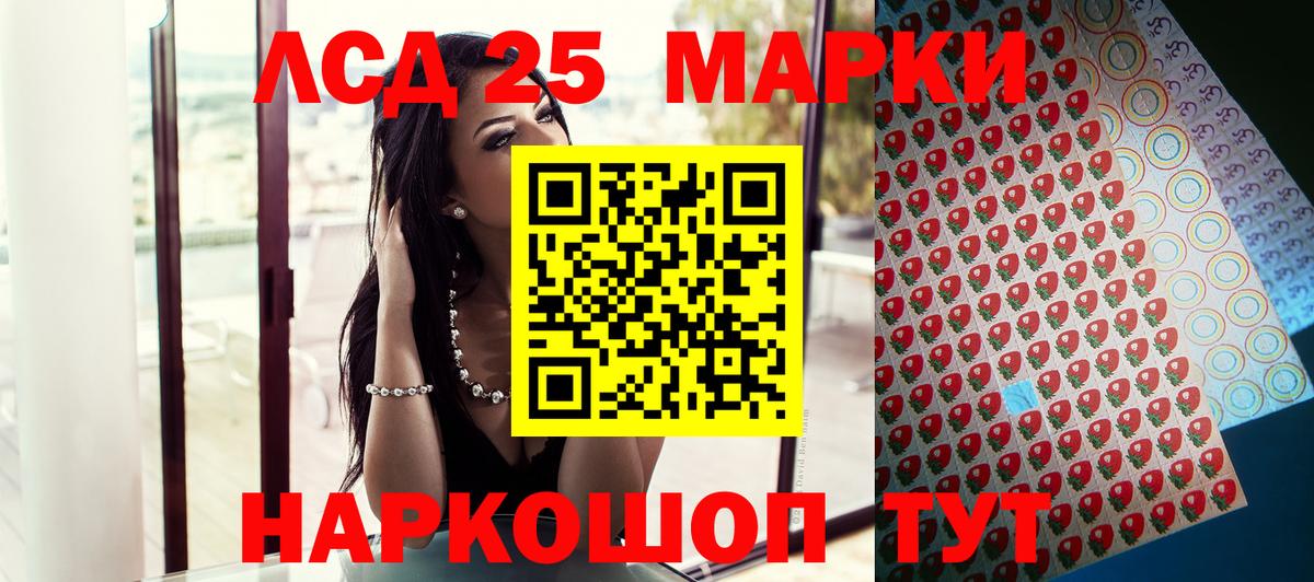 Марки N-bome 1500мкг Россошь