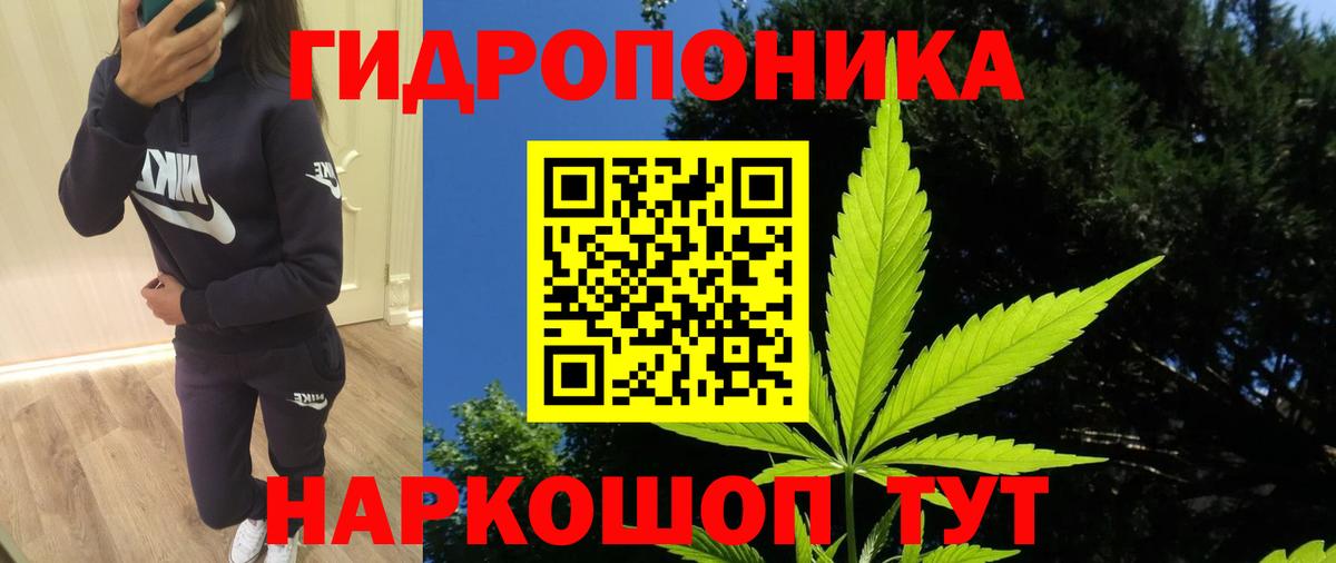 Канабис LSD WEED  Бошки марихуана MAZAR  Вход с VPN  Россошь  Шишки марихуана план 